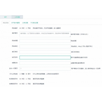 云豹直播源码