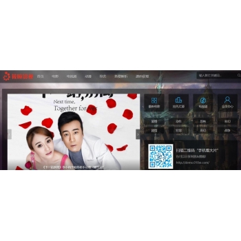 筱瞳全网Vip影院系统 vip视频解析源码