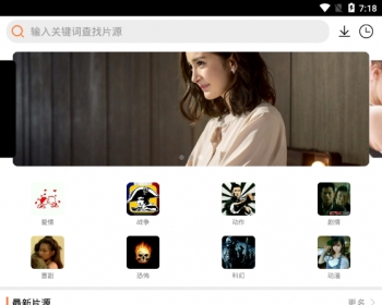 黄瓜视频app原生源码（运营版）lulube香蕉lutube安卓苹果源码