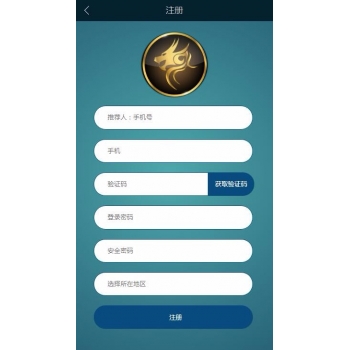 传承链系统_GEC源码VRC源码ECO源码流量魔盒源码_五月最新版_独家出售
