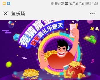 拼卡在线龙虎单双猜数字系统运营级 商城+ app h5源码