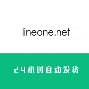 海外邮箱账号批发  lineone.net英国邮箱账号购买