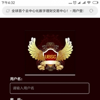 2019全新APP拆分源代码SMI，AGK金钥匙MBI-mfc拆分带商城双轨拆分盘会员系统源码