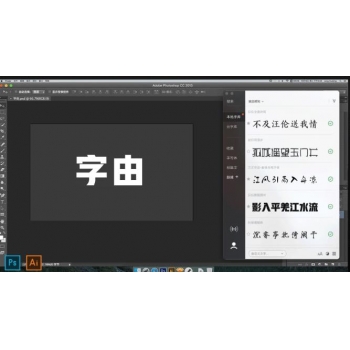 字体包下载 